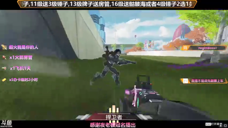 【2021-08-16 20点场】插秧王丶彬彬：莽夫车队（有车位）
