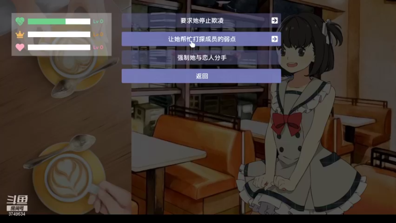 【2021-08-17 15点场】朱悟能ABC：最新模拟大作《偶像经理人》 这游戏太难了