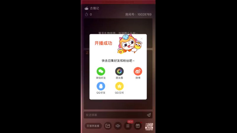 【2021-08-17 00点场】深蓝YonHen：古镜古镜，谁最丑？