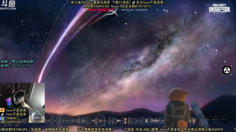 【2021-08-13 21点场】Yaso不是亚索：【Yaso】上海川沙一鸽排位,金皮