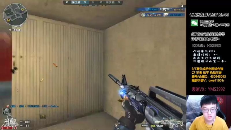 【2021-08-17 00点场】CF暴风雪：小小病痛阻挡不了我努力向上的脚步！