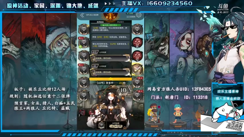 【2021-08-16 21点场】安室丶：2021WPL快乐回来了，稻妻城快点过去