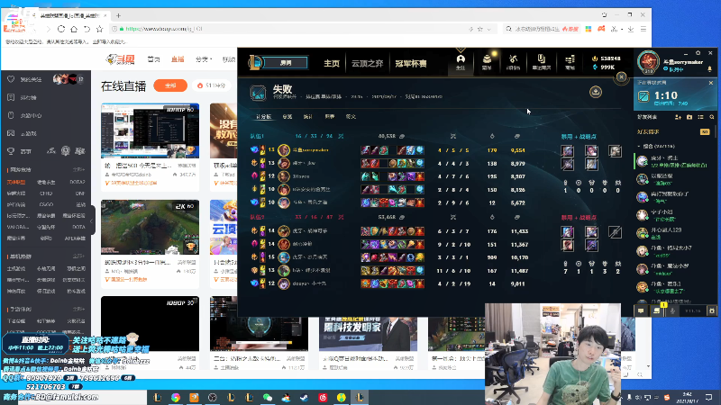 【英雄联盟】金咕咕金咕咕doinb的精彩时刻 20210817 03点场