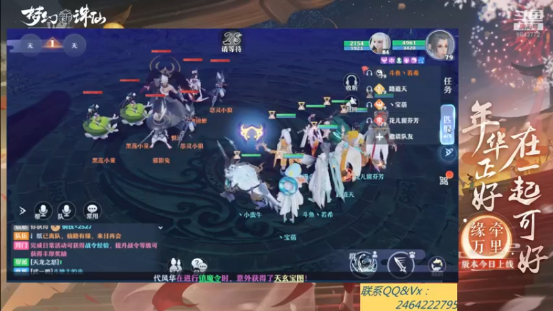 【2021-08-15 09点场】若晞丶：最长在线帮肝，业务能手