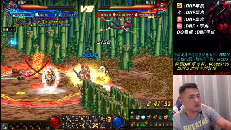 【2021-08-17 00点场】李永：顶级4V4，快乐点将