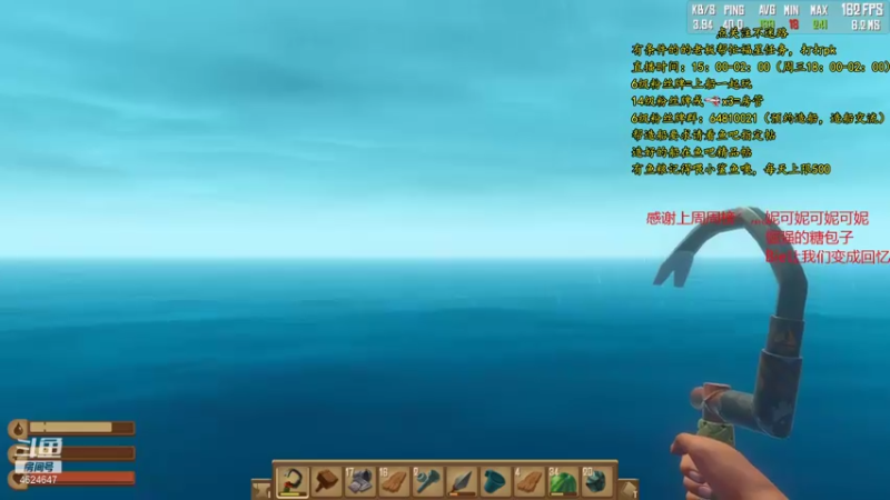 【2021-08-14 19点场】灬雅柏菲卡：时长7000+老水手带你领略竹筏游戏魅力