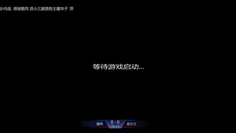 【2021-08-16 11点场】淋淋雨829：圣战迷恋的直播间