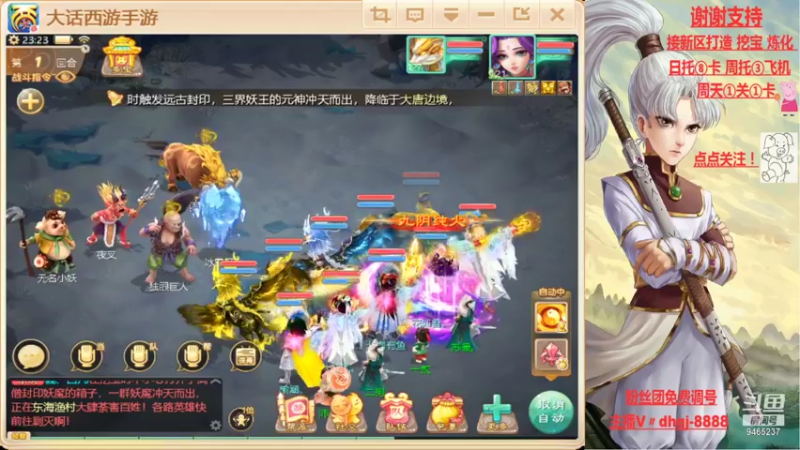 【2021-08-15 23点场】黑糖真猪：愿你有所收获