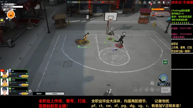 【2021-08-16 23点场】楚楚YJ：聪别，yyds！！！！