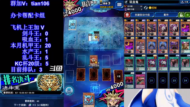 【2021-08-16 23点场】賤丶大骚賤：【大骚】直播上第28王！