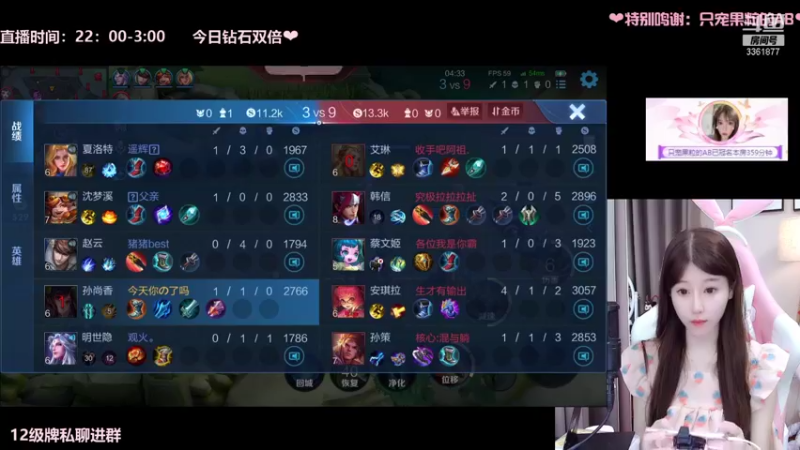 【2021-08-14 00点场】AQ丶果粒：峡谷边路T0美少女