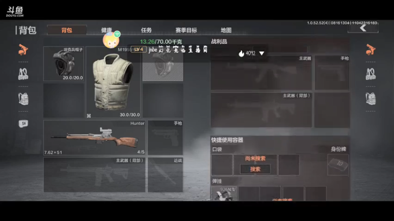 暗区突围｜橙楓｜直播回放