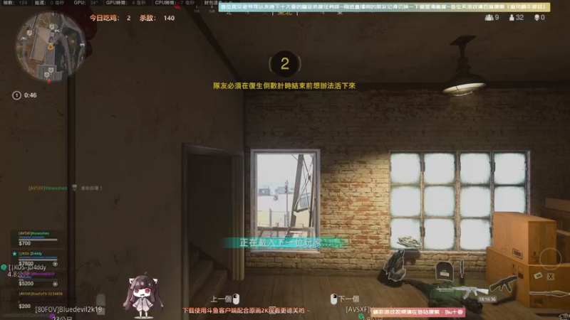 【2021-08-16 18点场】Biu十香：【斗鱼第一画质】使命召唤战区~APEX~