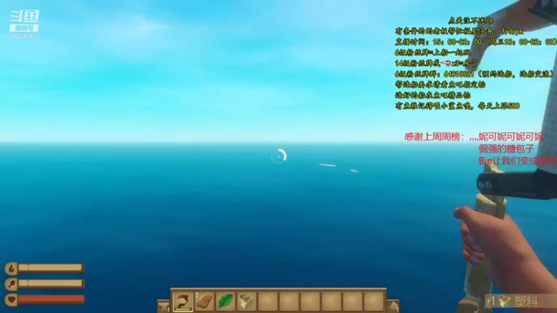 【2021-08-14 17点场】灬雅柏菲卡：时长7000+老水手带你领略竹筏游戏魅力