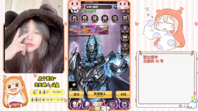 【2021-08-14 20点场】邪恶琪露诺：#天天狼人#邪恶琪露诺的直播间