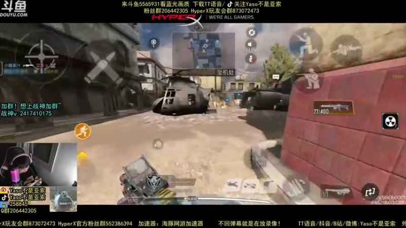 【2021-08-14 19点场】Yaso不是亚索：【Yaso】上海川沙一鸽排位,金皮