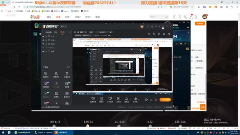 【2021-08-16 20点场】灰原软辅：国一露  随便打打