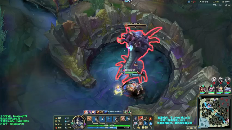 【2021-08-17 20点场】浪灯丶：赵信第一人，隐身穿甲暴击流