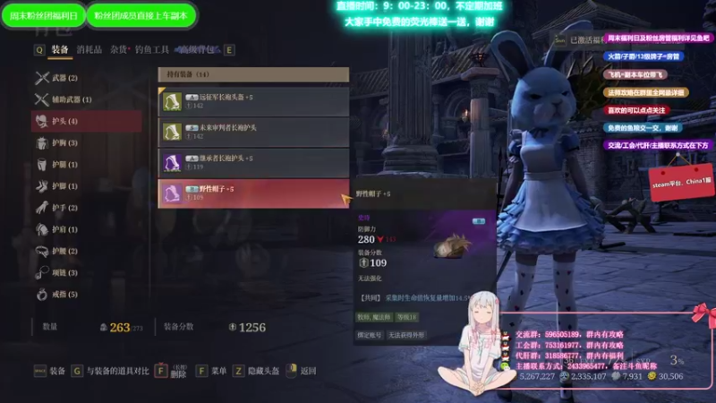 【2021-08-16 18点场】老鹿桑：神佑释放全能导师，神佑第二法爷