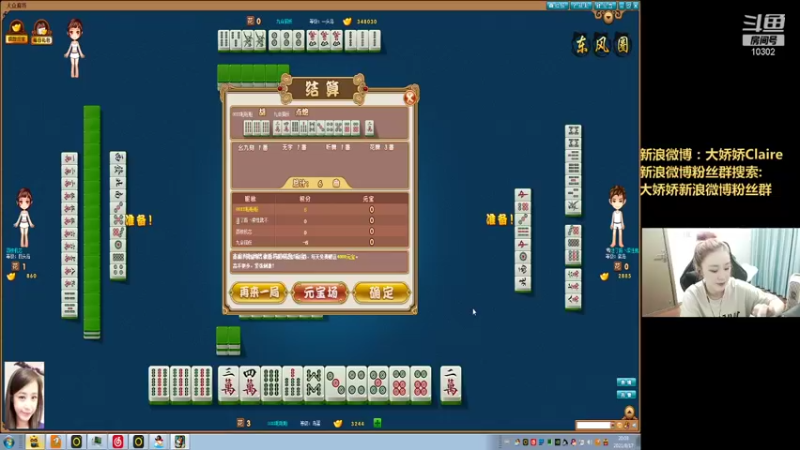 【2021-08-17 20点场】大娇娇Claire：我来上班啦兄弟们