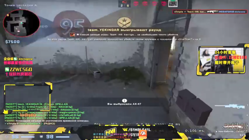【2021-08-17 13点场】CSGO解说伟伟：《大家一起上才艺 晚上7点解说EPL》