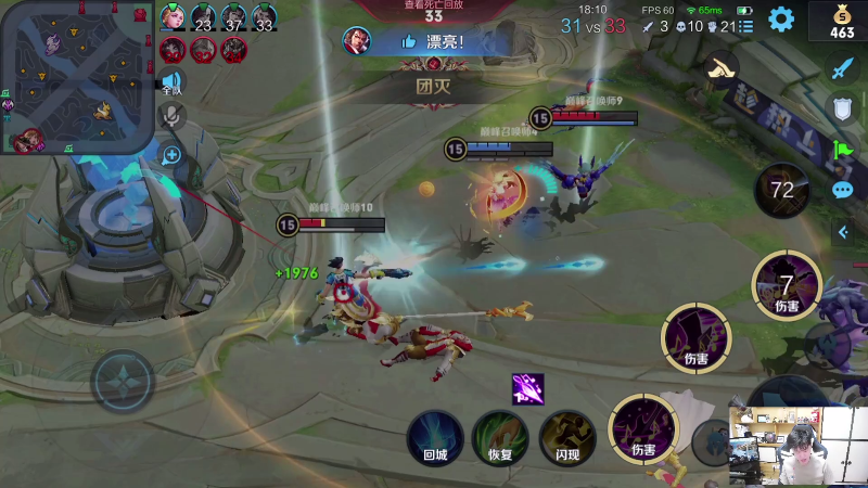 【王者荣耀】DL丶拖米的精彩时刻 20210817 19点场