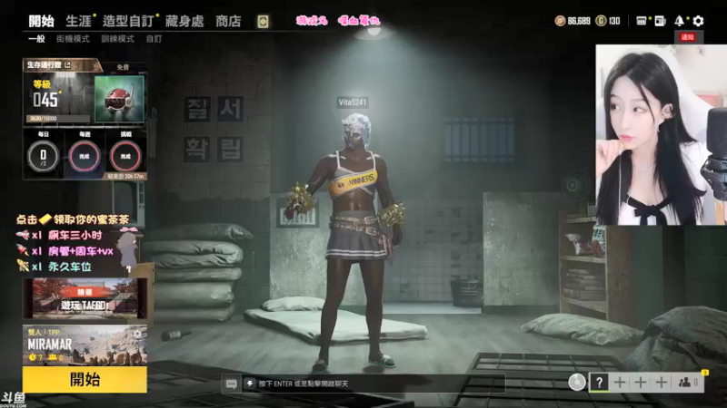【2021-08-17 13点场】蜜茶Aimee：欢迎上车 工作使我快乐