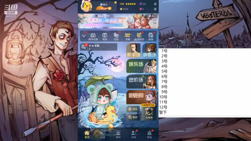 【2021-08-11 08点场】瑞凡YT：声优：直播时间早上8点