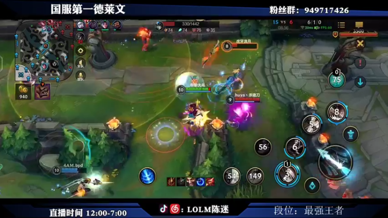 【2021-08-17 03点场】陈迷丶德莱文：国服绝活德莱文大师局乱杀