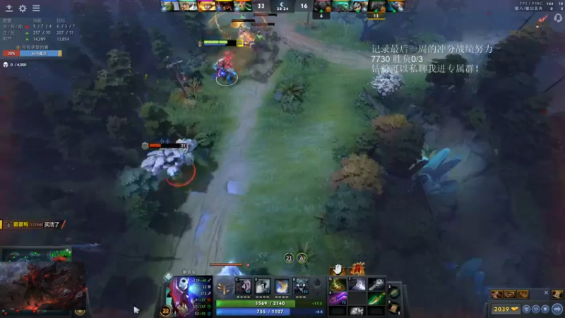 【2021-08-17 00点场】湫汲：今晚我是高手还是菜狗？