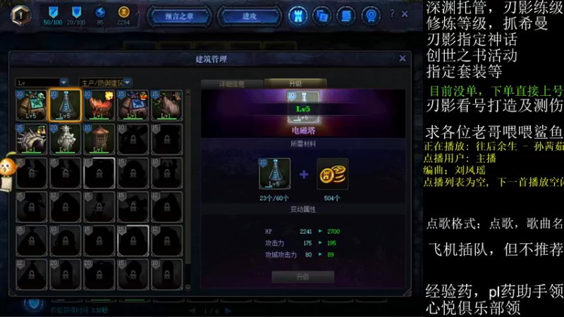 【2021-08-16 14点场】全力以赴就好了：刃影冲冲冲