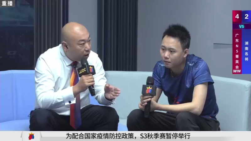 【2021-08-17 06点场】JJ斗地主官方：斗地主高手组队PK！擂台赛开战