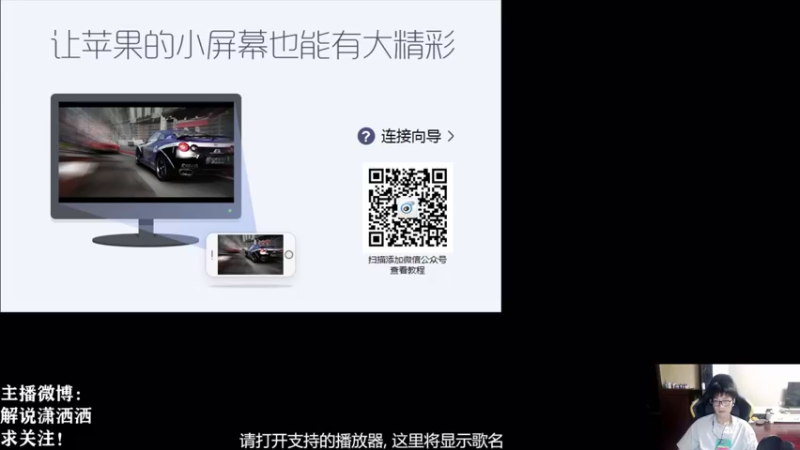 【2021-08-17 18点场】解说潇洒：微信区五排~