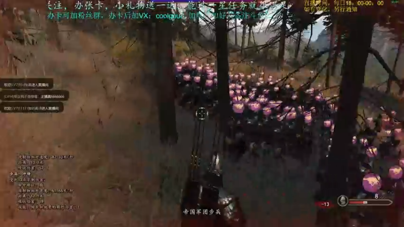 【2021-08-17 00点场】618是真滴帅：PUBG，掉分小队，8点骑砍
