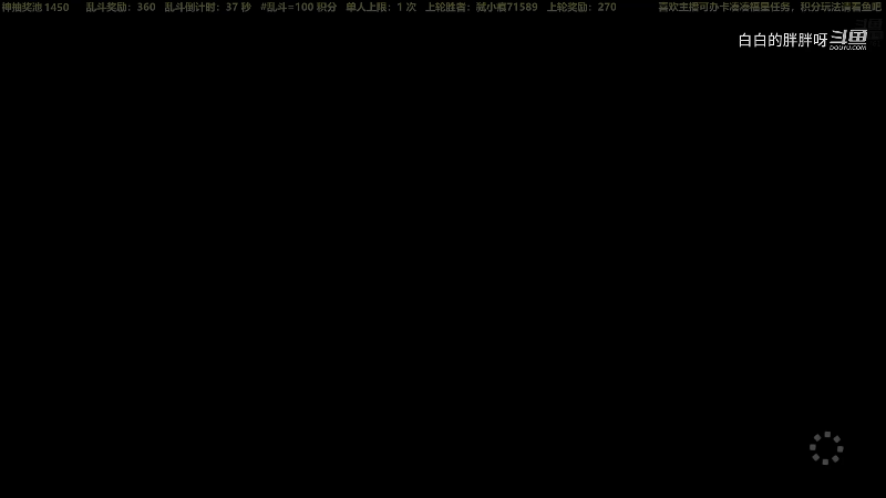 【马里奥制造】白白的胖胖呀的精彩时刻 20210817 08点场