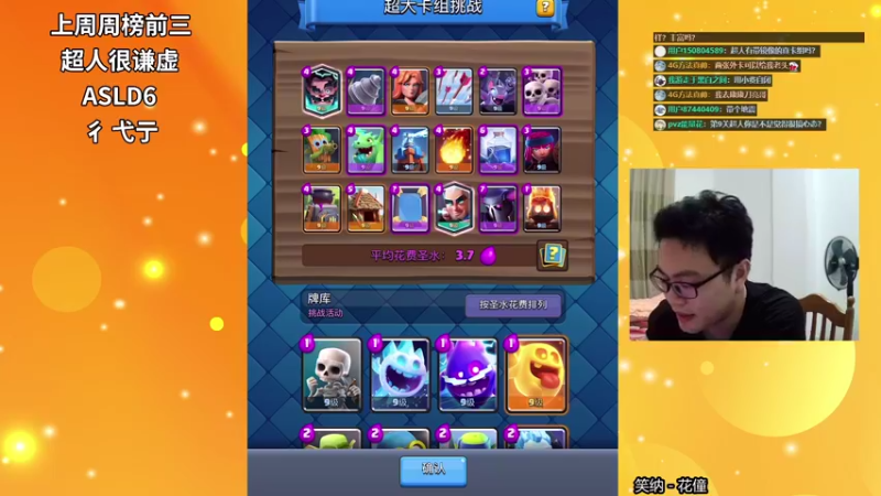 【2021-08-17 20点场】超人JAX解说：人生何时不抗压