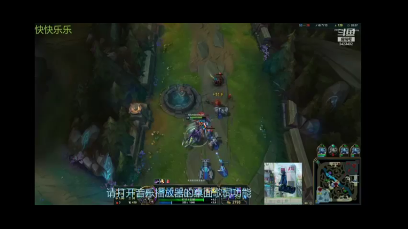 小鱼人面对五个奥恩