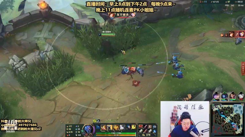 【2021-08-15 10点场】你的大湿兄zZ：狮子狗即将重做！最后的狂欢！