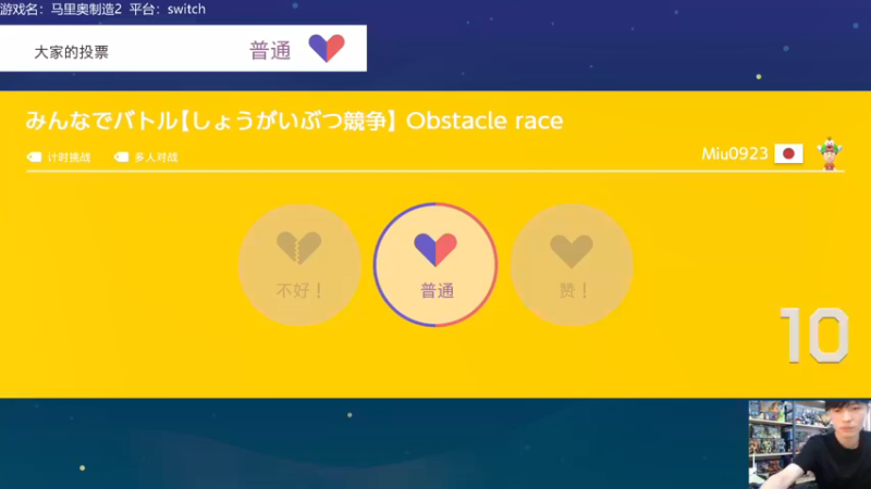 【2021-08-17 14点场】秋晨风：运气上分选手