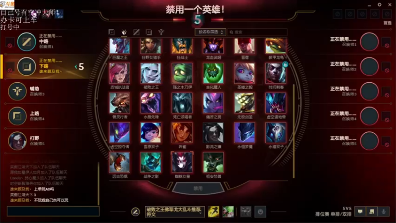 【2021-08-16 17点场】付skr：乱杀局！！