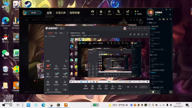 【2021-08-17 21点场】积粮隐者：积粮的快乐时光