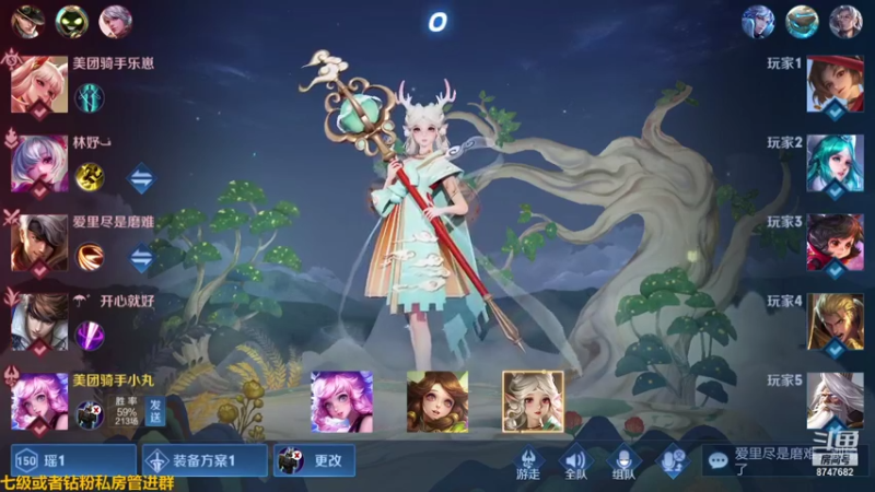 【2021-08-16 23点场】小乃丸：我今天要掉星耀