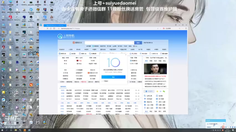 【2021-08-17 21点场】岁月刀妹QAQ：最强刀妹 从新开始认真直播