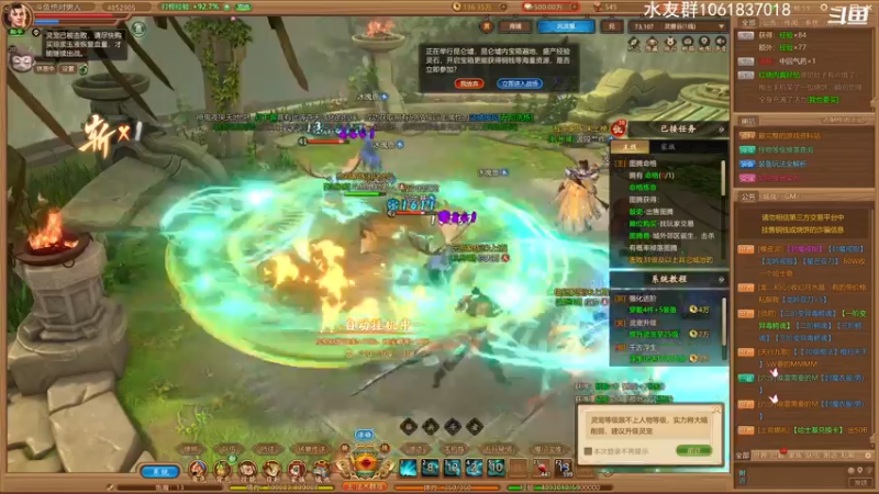 【2021-08-15 12点场】绝对男人：绝对男人：千古风流时间服