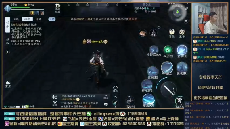【2021-08-17 17点场】魔王紫灵：紫灵:天芒全面教学