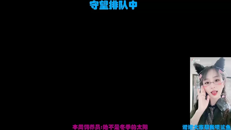 【2021-08-14 12点场】老可爱悦悦酱：老可爱悦悦酱