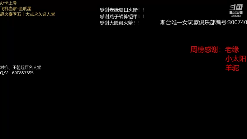 【2021-08-15 20点场】小神siroka：安静打打球