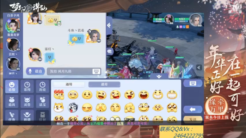 【2021-08-16 09点场】若晞丶：最长在线帮肝，业务能手