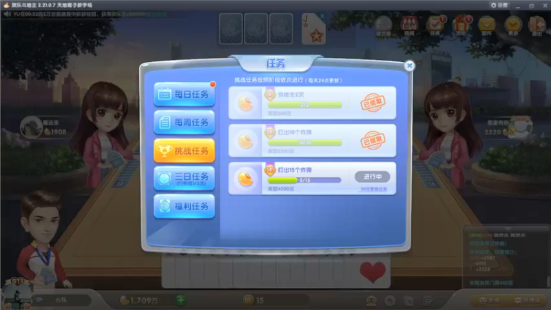 【2021-08-16 01点场】cf心殇：首胜/定级/爆裂者/猫爪/秒上号