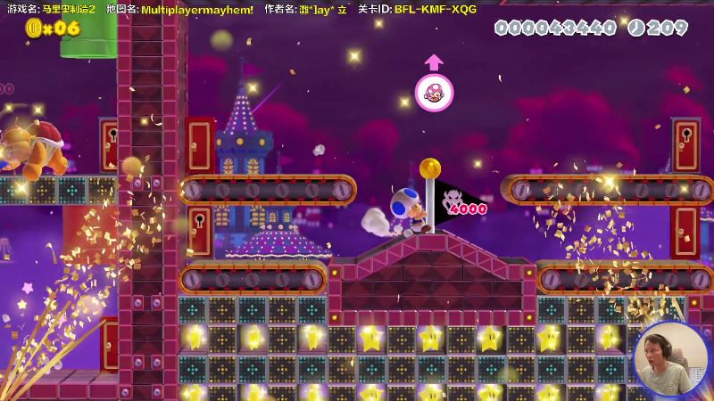 【马里奥制造】超级小桀的精彩时刻 20210817 14点场